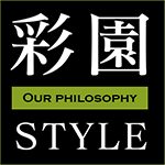 彩園 バレルサウナ